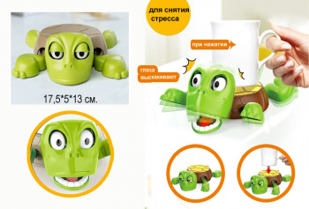 Подстаканник арт. PT001-209 В пакете