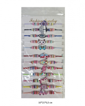 Браслет арт. 02613-9 Ассорти 12 шт. в пак. Браслет арт. 02613-9 Ассорти 12 шт. в пак.