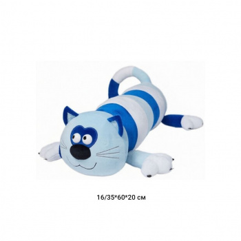 им Обнимашка арт. 12197-4-209 Кошка полосатая в синих тонах с выпуклыми глазами 60 см в пак.