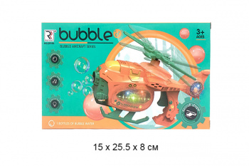 Пистолет арт. ZR163 Вертолет и мыльные пузыри в кор._/72 шт./