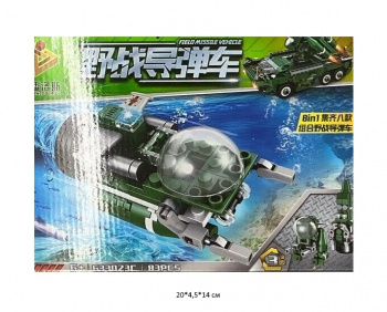 Конструктор арт. 633023C Батискаф 83 дет. в кор.• Конструктор арт. 633023C Батискаф 83 дет. в кор.•