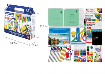 кс_Набор школьных принадлежностей в подарочной кор. 880123 BRAUBERG "ШКОЛЬНЫЙ УНИВЕРСАЛЬНЫЙ", 50 пре