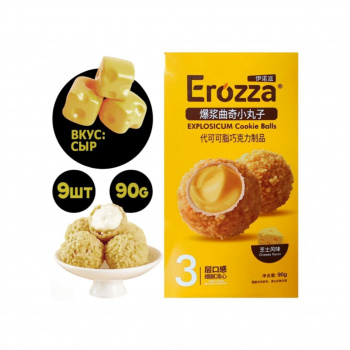 Печенье арт. 140776 Вафельный шарик с начинкой вкус "Сыр" 90 г в кор.*