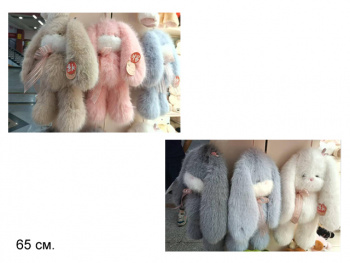 им Зайка арт. 209997 Норковый вислоухий 65 см цвета микс в пак.