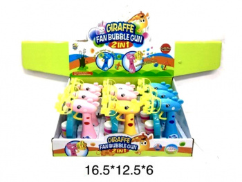 Пистолет арт. Q801 Жираф и мыльные пузыри (9 шт.) в шоубоксе_/135 шт./