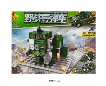 Конструктор арт. 633023H Пусковой центр 85 дет. в кор.• Конструктор арт. 633023H Пусковой центр 85 дет. в кор.•