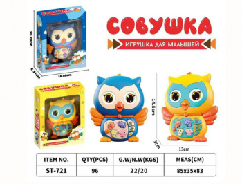 Сова арт. ST-721 Цвета микс развив. игрушка на бат. в кор.) Сова арт. ST-721 Цвета микс развив. игрушка на бат. в кор.)