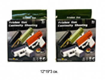 Оружие арт. JQH-2025 Пистолет с пульками фрисби в кор.•