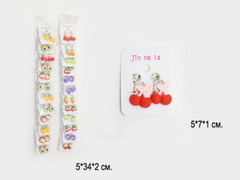 Набор украшений арт. 0590-709 Клипсы "Ягоды, фрукты, овощи" ассорти 1 пара (12шт.) в пак.