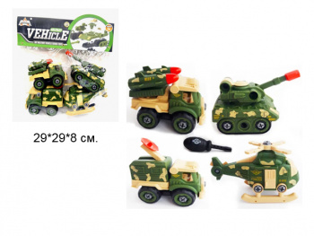 Машина констр. арт. LY068 Набор "Военный" 4 шт. с отверткой в пак.•