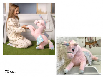 им Единорог арт. 8043/75 С крыльями в пак.