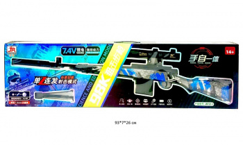 Оружие арт. JR727-1 Винтовка стреляет орбизами в кор._