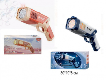 Пистолет арт. 333-13 Бластер Космический и мыльные пузыри в кор.•
