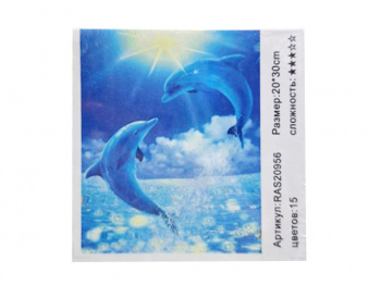 Картина по номерам арт. RAS20956 Пара дельфинов 20*30 в кор. Картина по номерам арт. RAS20956 Пара дельфинов 20*30 в кор.