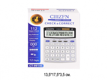 кц_Калькулятор настольный арт. CT-9914S 12 разрядов, двойное питание в кор.