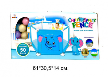 Манеж детский арт. 995-7062B Набор с шарами (50 шт.) для сух. бассейна в кор._/6шт./