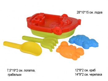 Песочный набор арт. 945 Кораблик, формочки, грабли, лопатка в сет._/72шт./