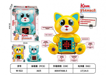 Кот арт. W-022 "Ученый" интерактивный русскоязычный на бат. в кор.)