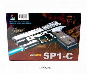 Оружие арт. SP1-C Пистолет с лазерным прицелом в кор._ Оружие арт. SP1-C Пистолет с лазерным прицелом в кор._