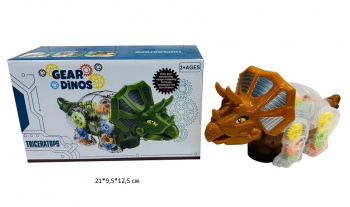 Динозавр арт. QF05-3 Шестеренки на батар. в кор.•