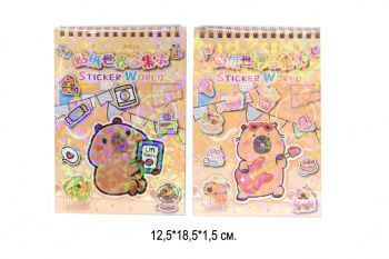 Блокнот арт. 420369-2-805 С наклейками 1000+ Капибара в ассортименте