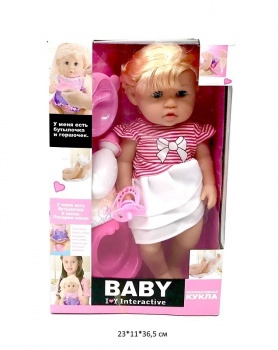 Кукла арт. 30805-5 Многофункциональная в кор._ Кукла арт. 30805-5 Многофункциональная в кор._